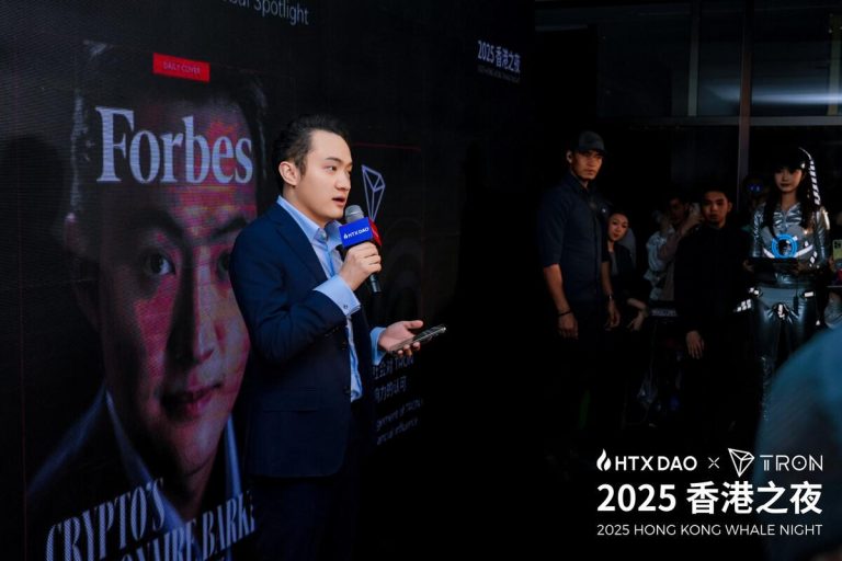 TRON x HTX DAO 2025 Hong Kong Whale Night: Igniting Web3 Momentum & Advancing Global Finance